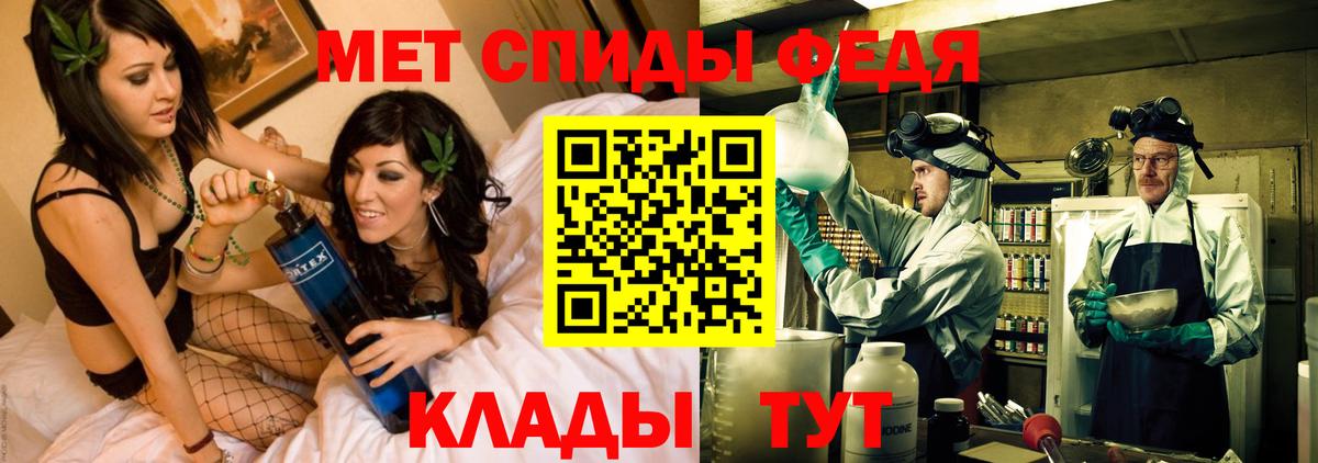 Amphetamine 97% Тобольск