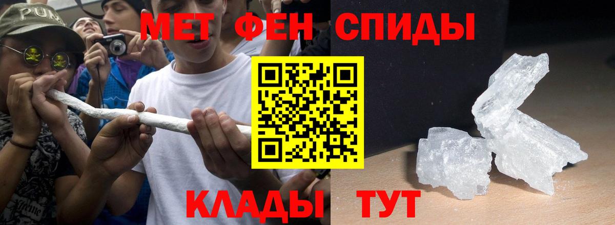 Амфетамин  Вход с VPN  АМФЕТАМИН  АМФ Розовый  Тобольск 