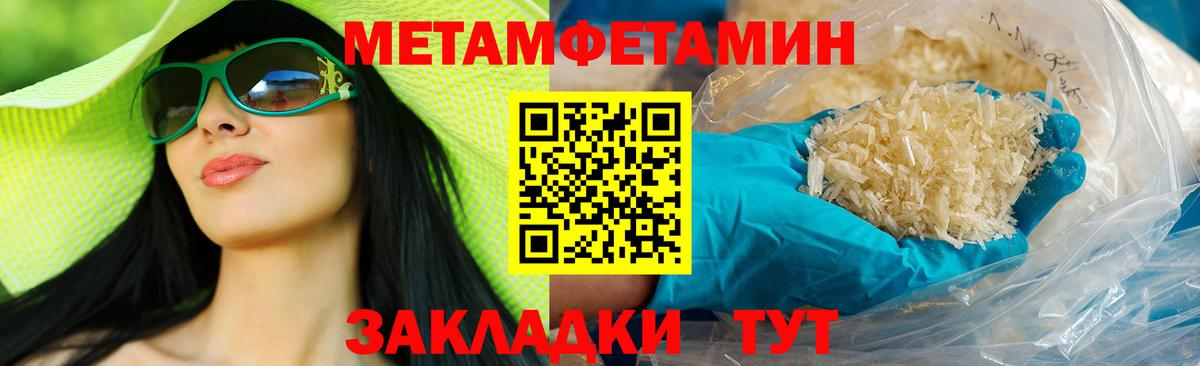 АМФЕТАМИН 98%  Amphetamine  Тобольск 