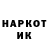 МЕТАДОН кристалл shkredgi