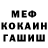 Метадон мёд Dmitriy Favorit