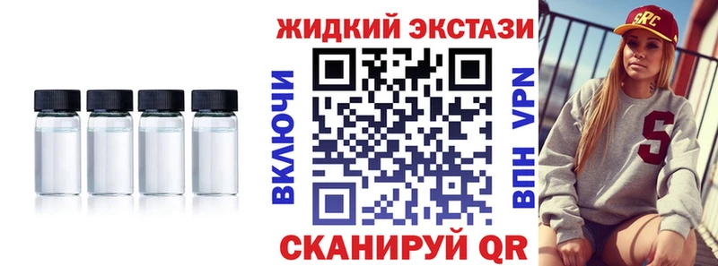 купить наркотики цена  Тобольск  Бутират Butirat 