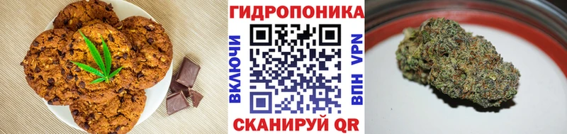 купить закладку  Тобольск  Cannafood марихуана 