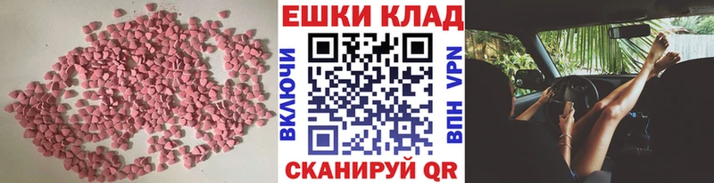 сайты даркнета телеграм Тобольск ЭКСТАЗИ VHQ хочу ОМГ ОМГ ССЫЛКА