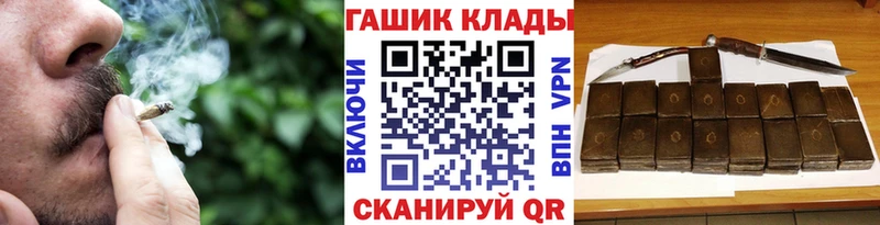 ГАШИШ Изолятор Тобольск
