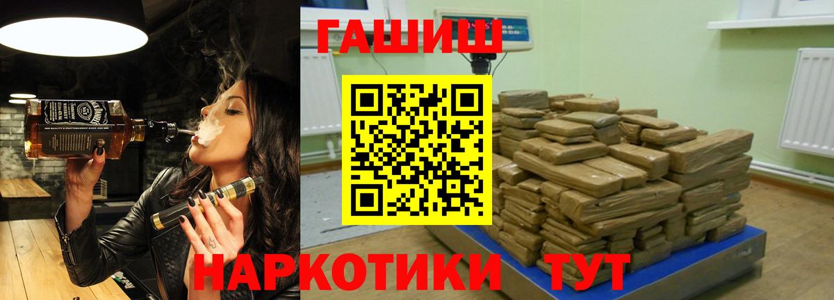 Галлюциногенные грибы Тобольск