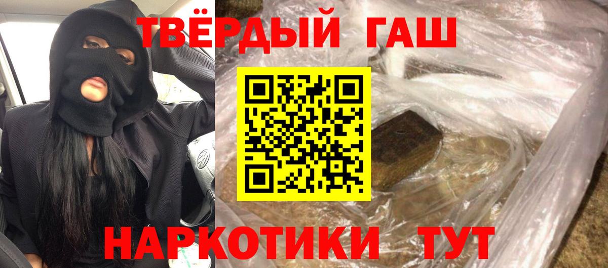 ГАШИШ  Гашиш AMNESIA HAZE  ГАШИШ хэш  Вход с VPN  Тобольск 