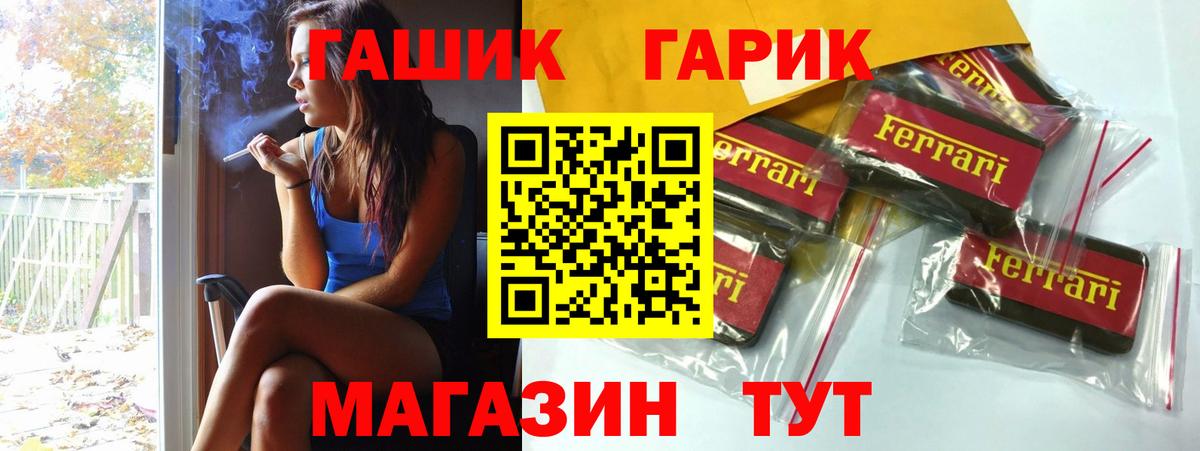 ГАШИШ Ice-O-Lator  Тобольск 