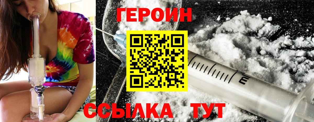 Тобольск  ЭКСТАЗИ  MDMA  МЕФ   Конопля  Вход с VPN  ГАШИШ  Альфа ПВП СК  