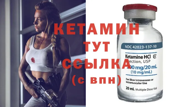 shop формула  купить наркотик  Тобольск  Кетамин ketamine 