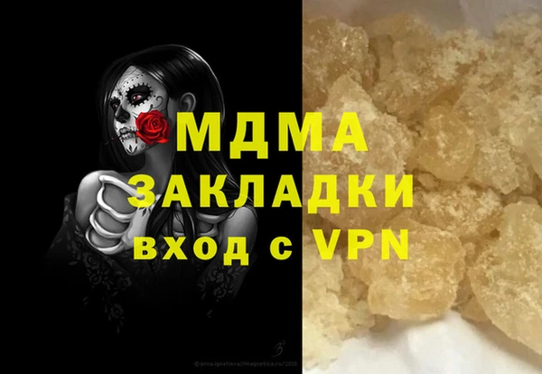 первитин Сосновый Бор