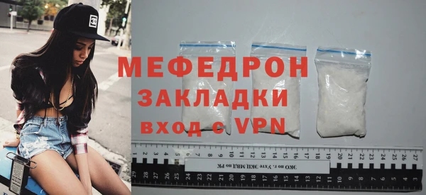 МДМА Горняк