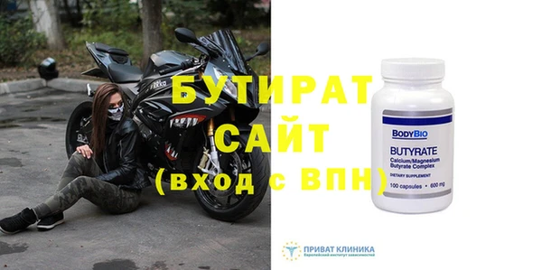 МДМА Горняк