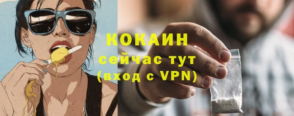 бутик Сосновка