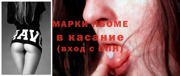 первитин Сосновый Бор