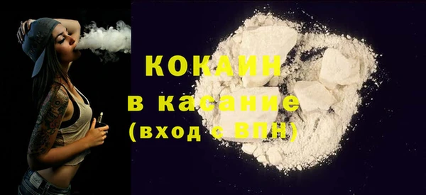 спайс Ряжск