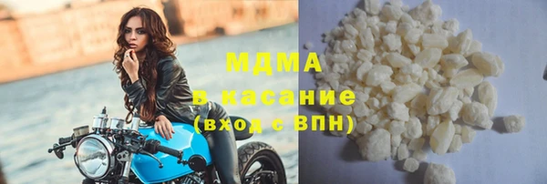 стафф Сосновоборск