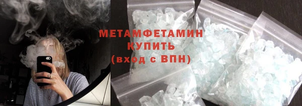 спиды Горнозаводск