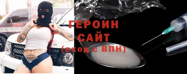 бутик Сосновка