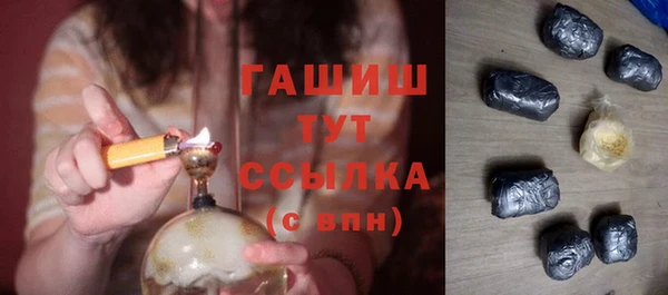 первитин Сосновый Бор