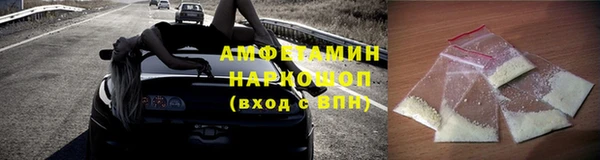стаф Горно-Алтайск