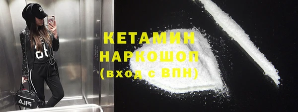 МДМА Горняк