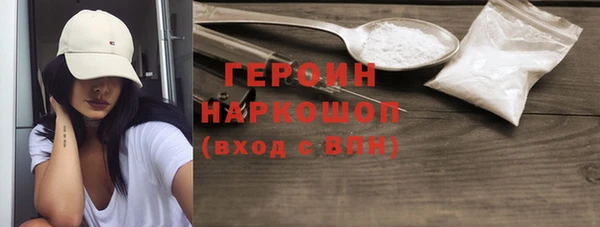 спиды Горнозаводск