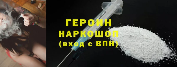 МДМА Горняк