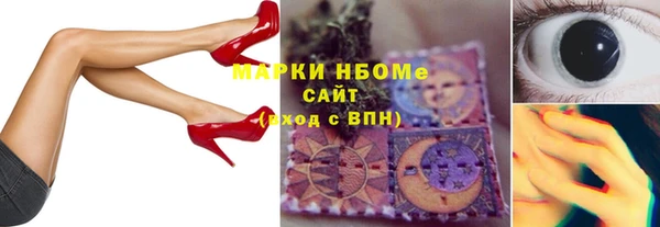 стаф Горно-Алтайск