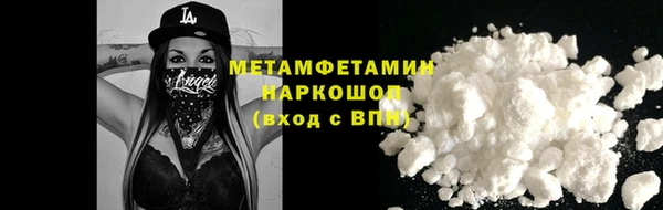 спиды Горнозаводск
