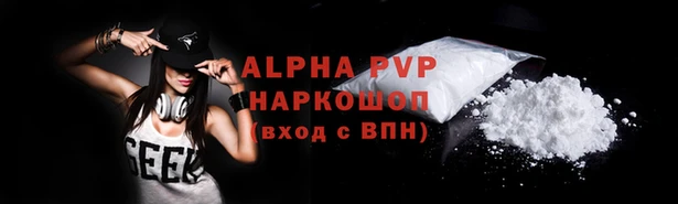 стаф Горно-Алтайск