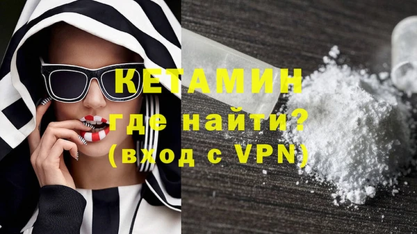стафф Сосновоборск