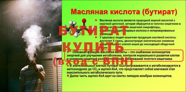 гашиш Рыльск