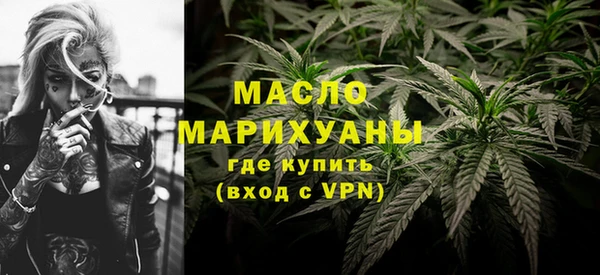 стаф Горно-Алтайск