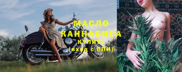 стаф Горно-Алтайск
