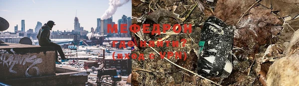 МДМА Горняк