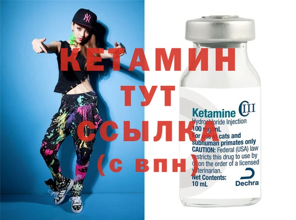 стафф Сосновоборск