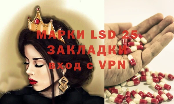 МДМА Горняк