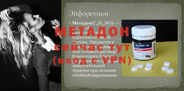 стафф Сосновоборск