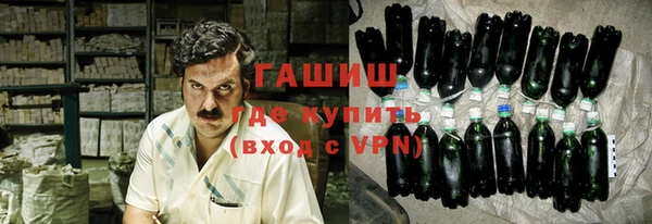 стаф Горно-Алтайск