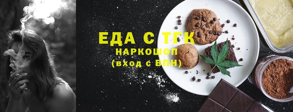 МДМА Горняк