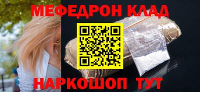 прущий лед Азнакаево