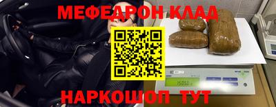 прущий лед Азнакаево