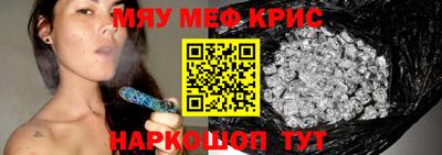 прущий лед Азнакаево