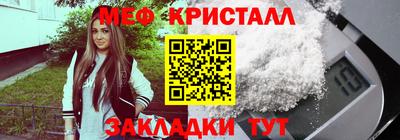 СК Будённовск