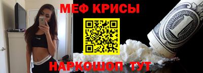 мет Бузулук