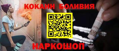 Альфа ПВП Абакан