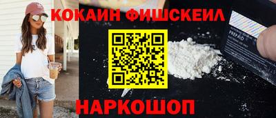 Альфа ПВП Абакан