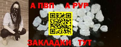 прущий лед Азнакаево