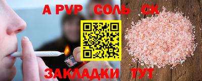 индика Бугуруслан